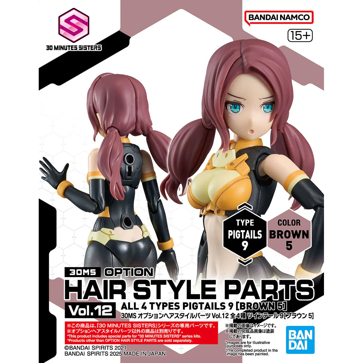 30 Minutes Sisters Option Hair Style Parts Vol.12 Set of 4 Accessory Kits - Image 6