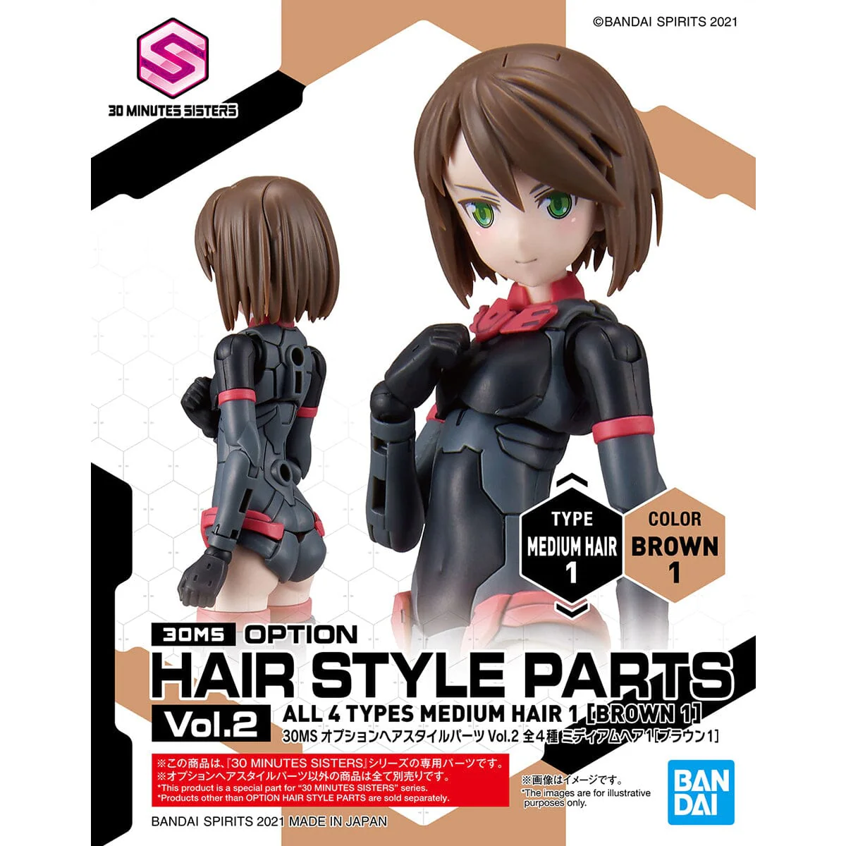 30 Minutes Sisters Option Hair Style Parts Vol.2 Set of 4 Accessory Kits - Image 11