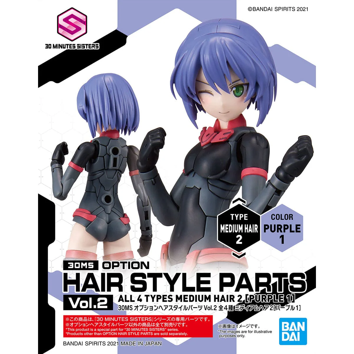 30 Minutes Sisters Option Hair Style Parts Vol.2 Set of 4 Accessory Kits - Image 6