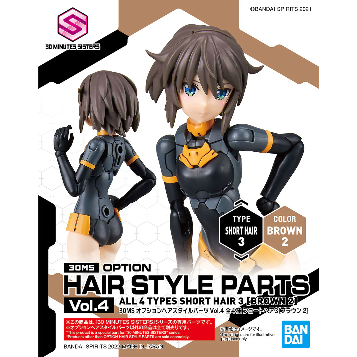 30 Minutes Sisters Option Hair Style Parts Vol. 4 Set of 4 Accessory Kits - Image 12