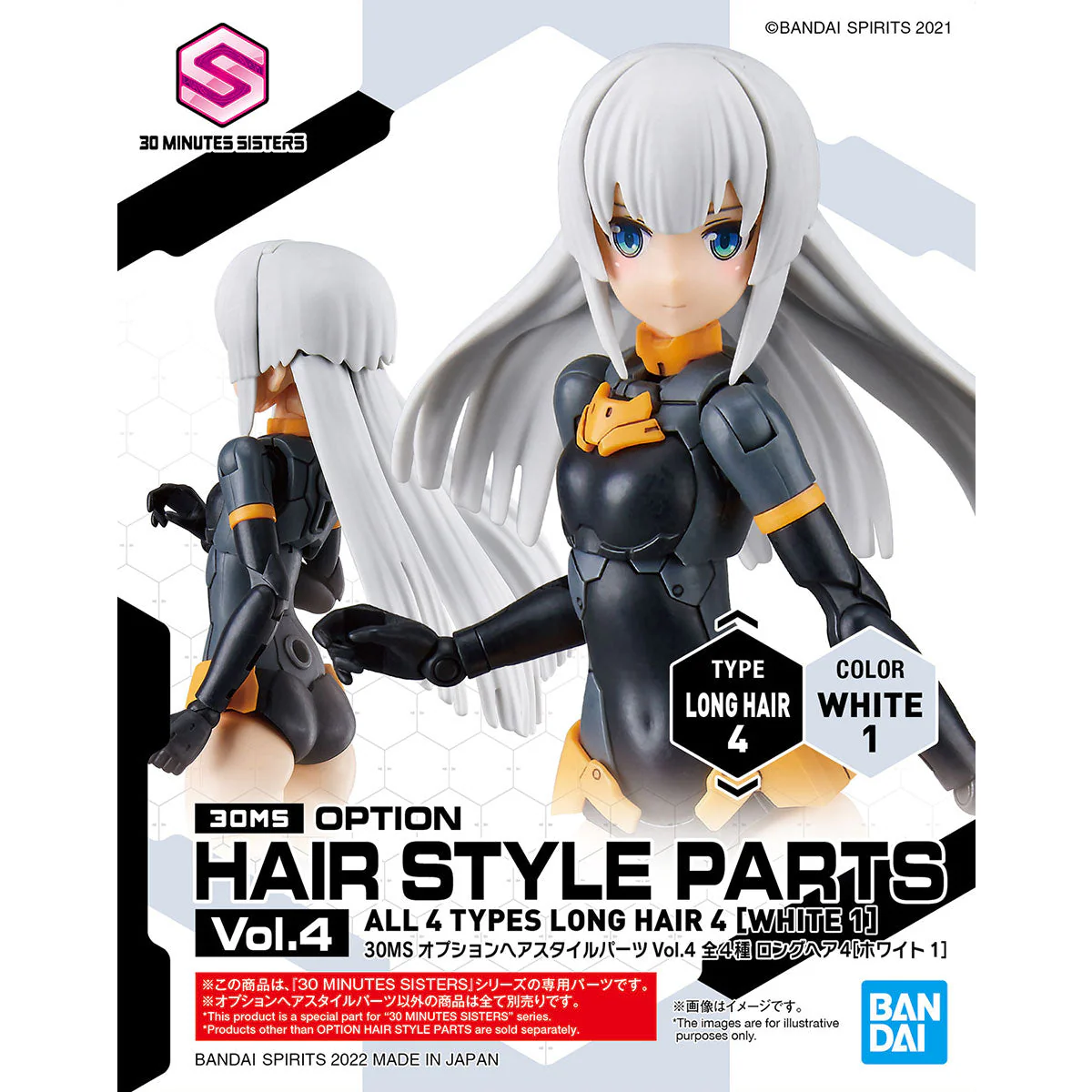 30 Minutes Sisters Option Hair Style Parts Vol. 4 Set of 4 Accessory Kits - Image 3