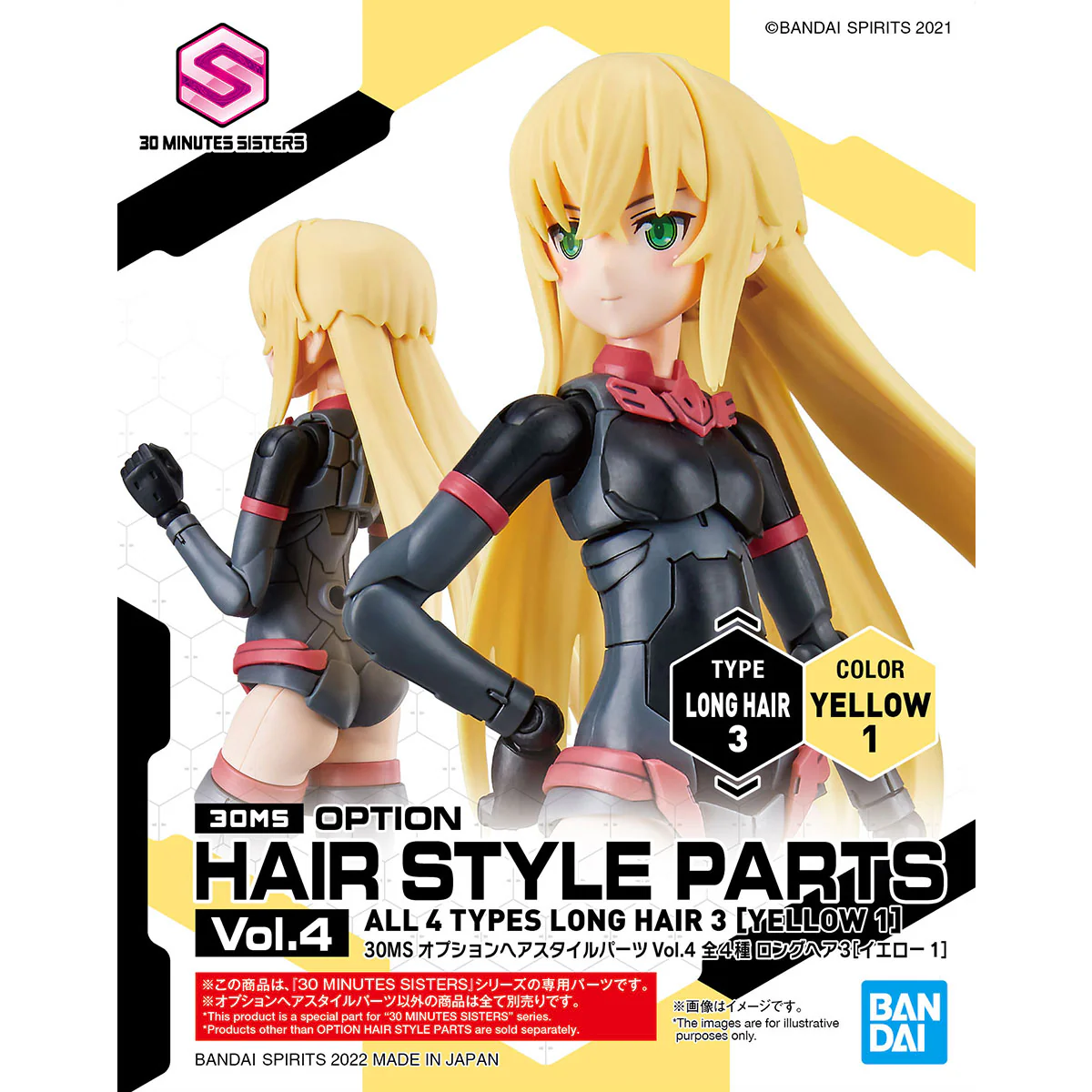 30 Minutes Sisters Option Hair Style Parts Vol. 4 Set of 4 Accessory Kits - Image 6