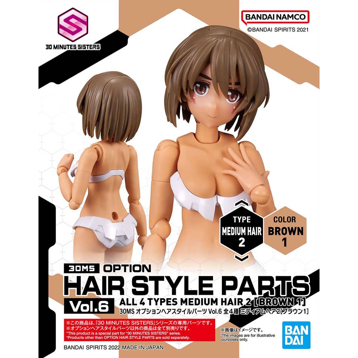 30 Minutes Sisters Option Hair Style Parts Vol. 6 Set of 4 Accessory Kits - Image 13