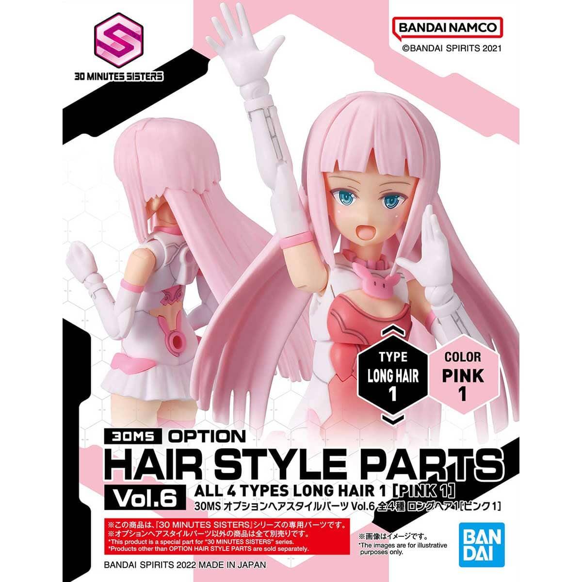 30 Minutes Sisters Option Hair Style Parts Vol. 6 Set of 4 Accessory Kits - Image 17