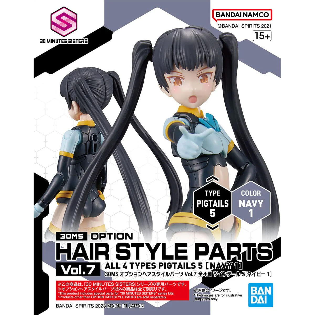 30 Minutes Sisters Option Hair Style Parts Vol.7 Set of 4 Accessory Kits - Image 13