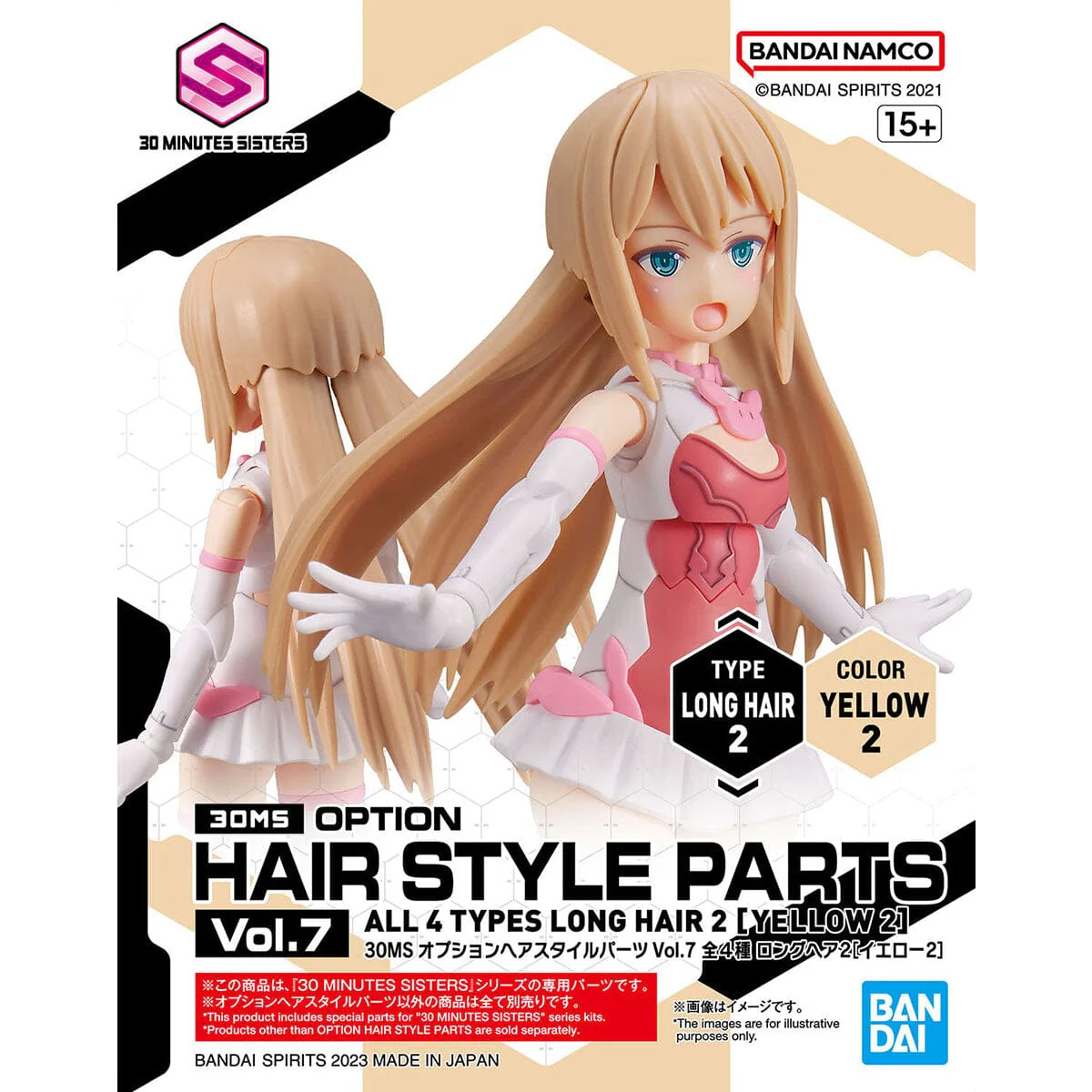 30 Minutes Sisters Option Hair Style Parts Vol.7 Set of 4 Accessory Kits - Image 17