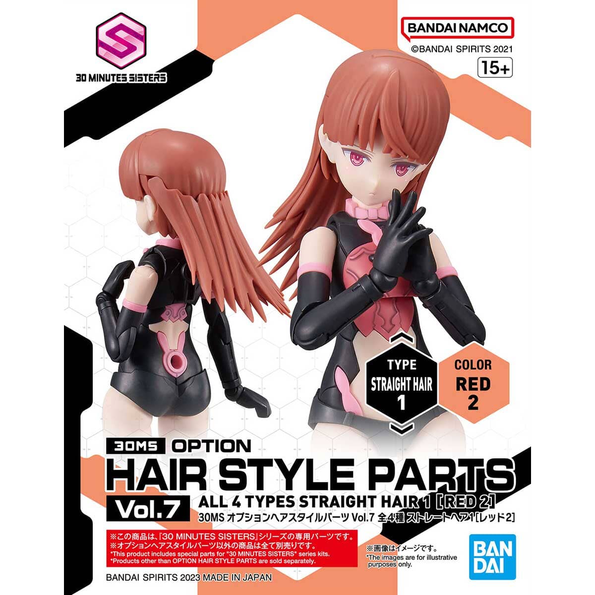 30 Minutes Sisters Option Hair Style Parts Vol.7 Set of 4 Accessory Kits - Image 5