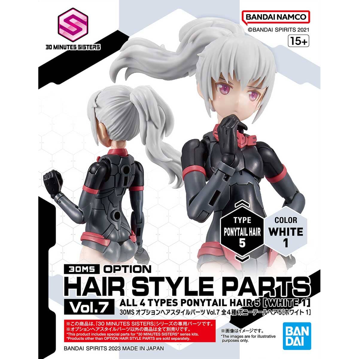 30 Minutes Sisters Option Hair Style Parts Vol.7 Set of 4 Accessory Kits - Image 9