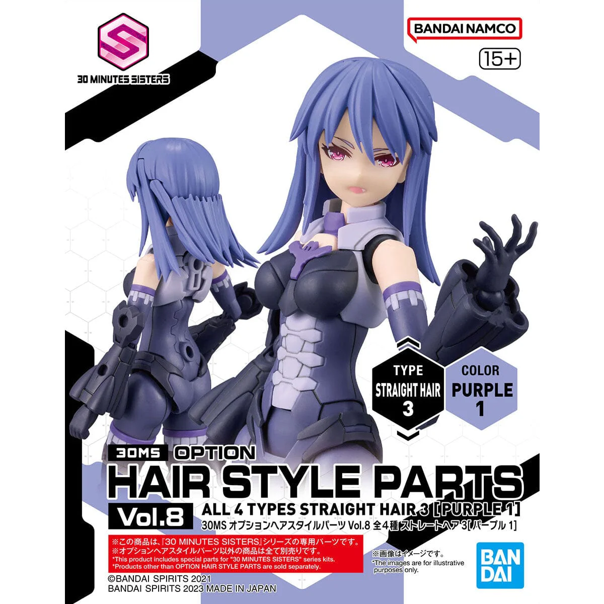 30 Minutes Sisters Option Hair Style Parts Vol.8 Set of 4 Accessory Kits - Image 13