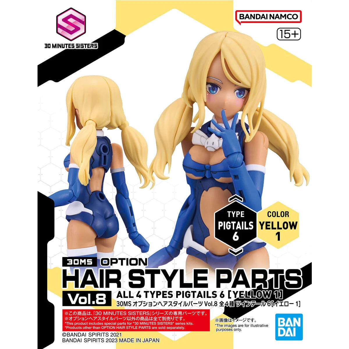 30 Minutes Sisters Option Hair Style Parts Vol.8 Set of 4 Accessory Kits - Image 5