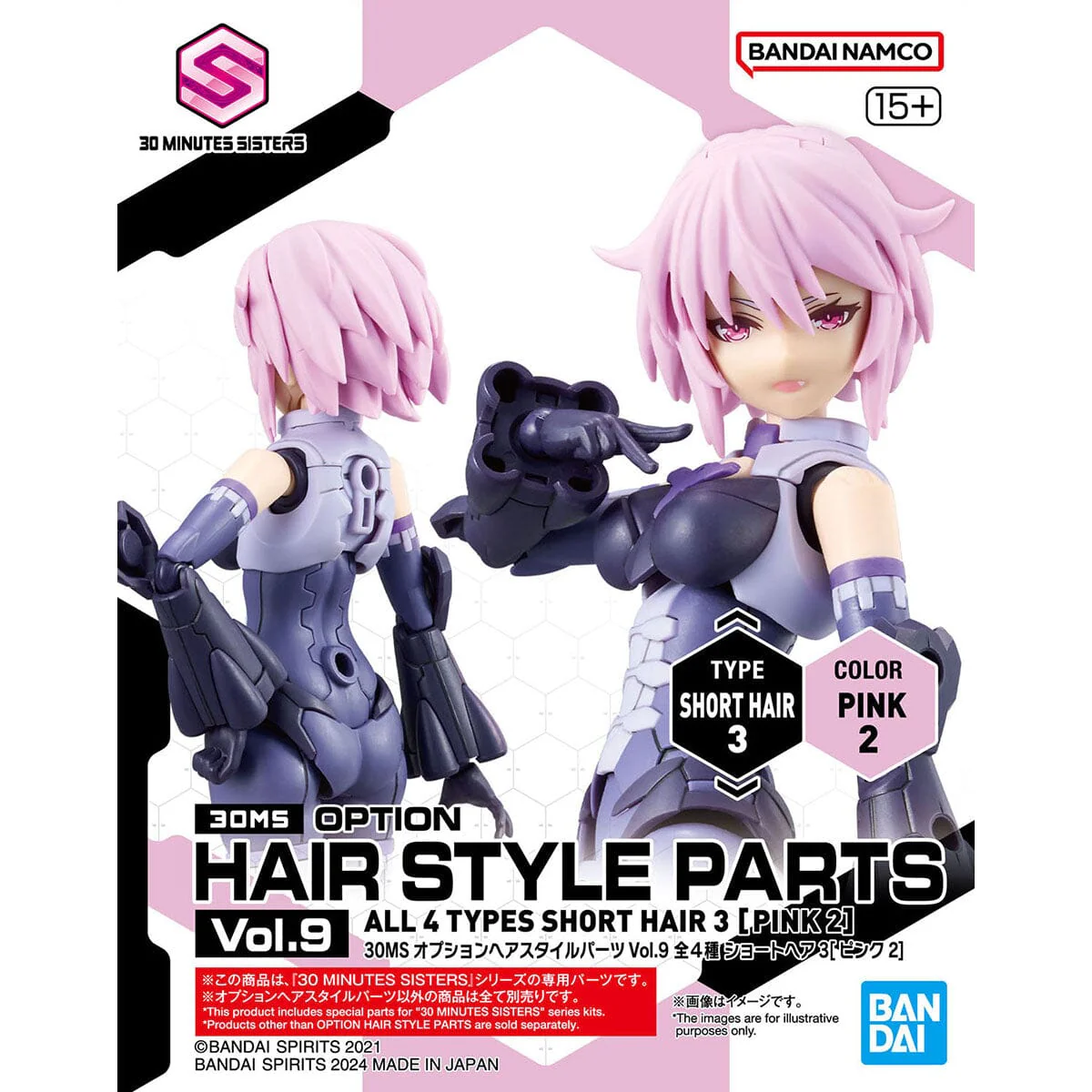 30 Minutes Sisters Option Hair Style Parts Vol.9 Set of 4 Accessory Kits - Image 13