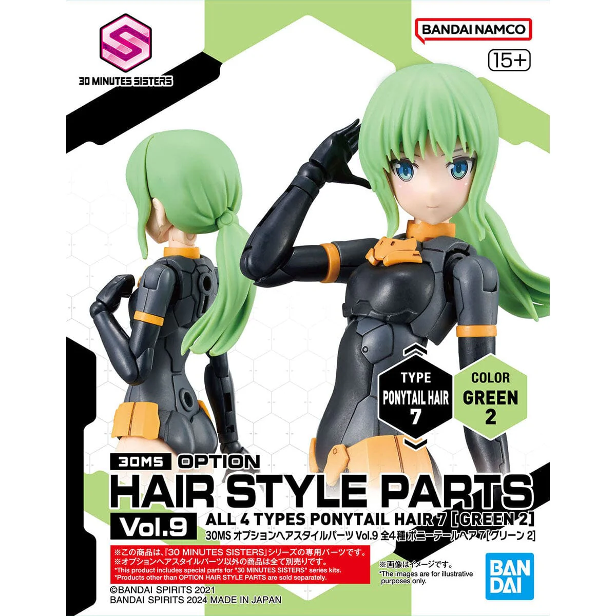 30 Minutes Sisters Option Hair Style Parts Vol.9 Set of 4 Accessory Kits - Image 17