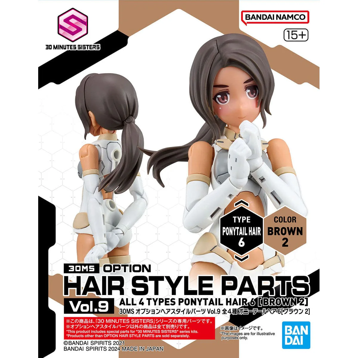 30 Minutes Sisters Option Hair Style Parts Vol.9 Set of 4 Accessory Kits - Image 5