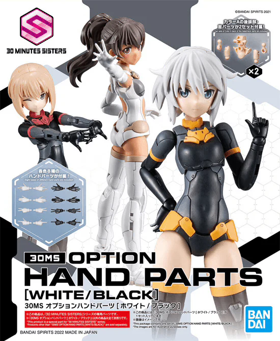30 Minutes Sisters Option Hand Parts (Black & White) Accessory Pack - Image 2