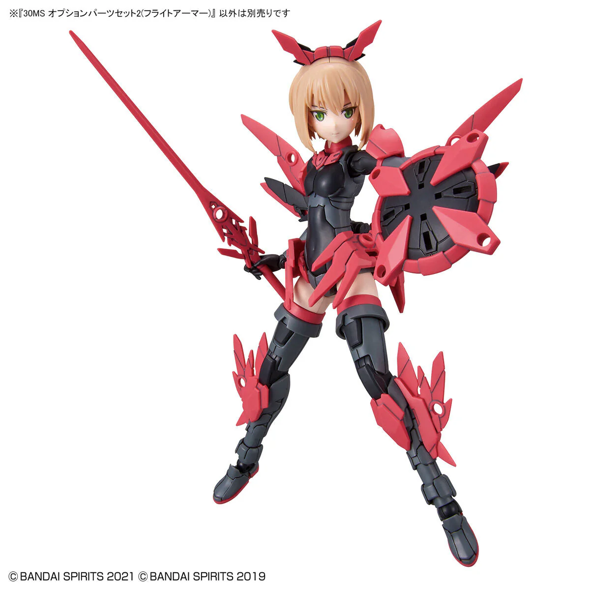 30 Minutes Sisters Option Parts 2 Flight Armor Set - Image 4