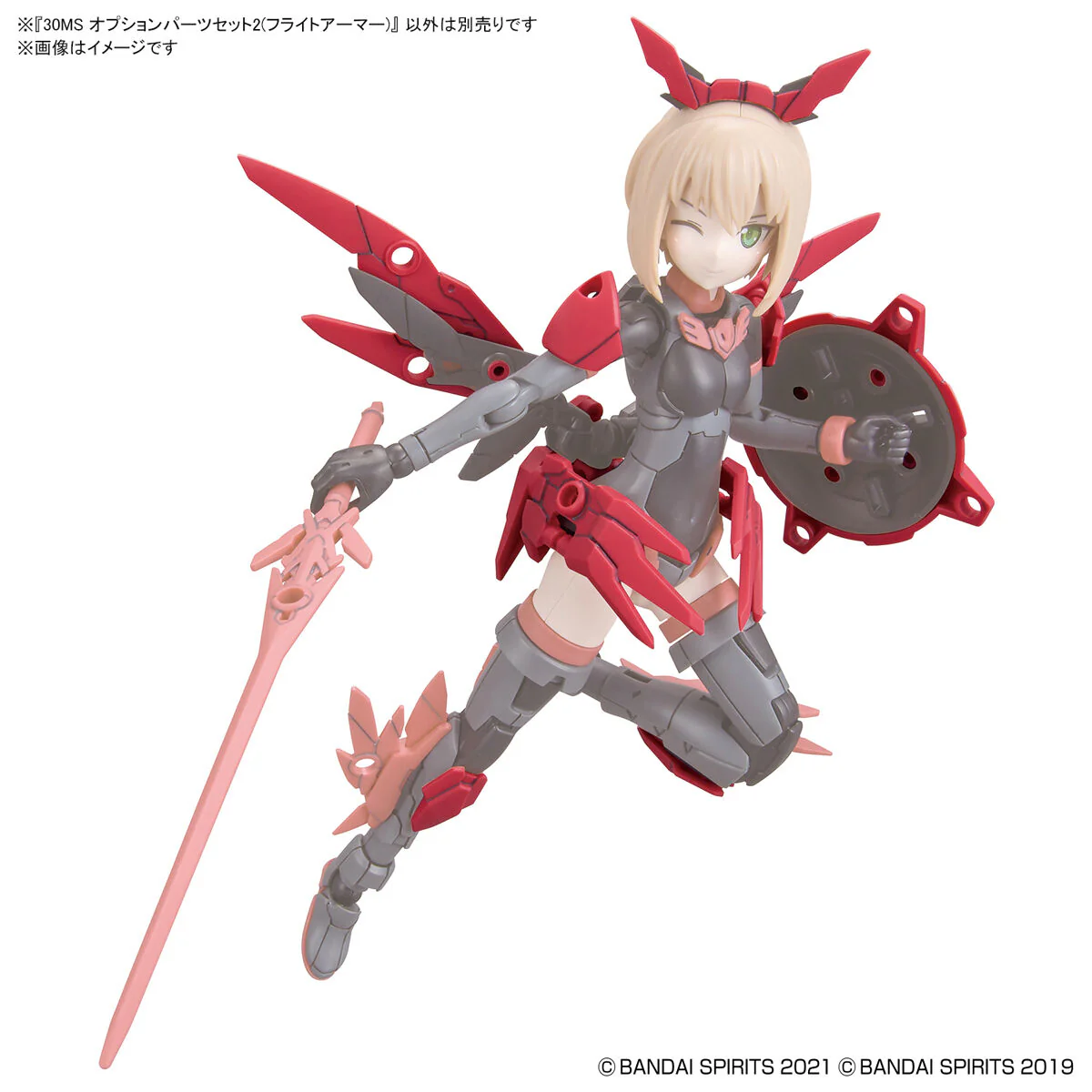 30 Minutes Sisters Option Parts 2 Flight Armor Set - Image 5