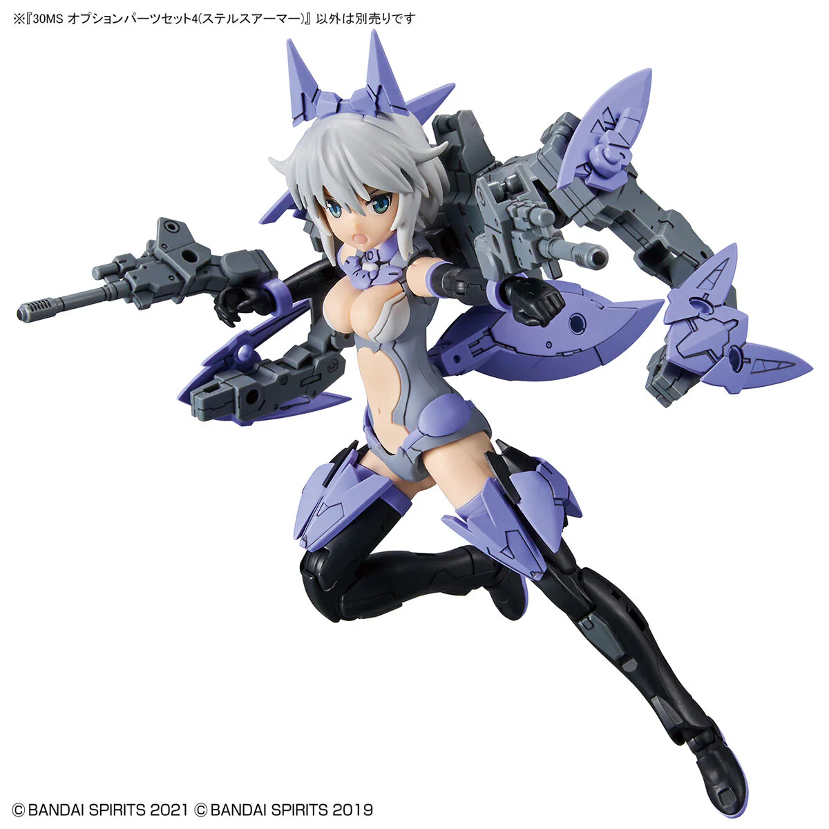 30 Minutes Sisters Option Parts 4 Stealth Armor Set - Image 5