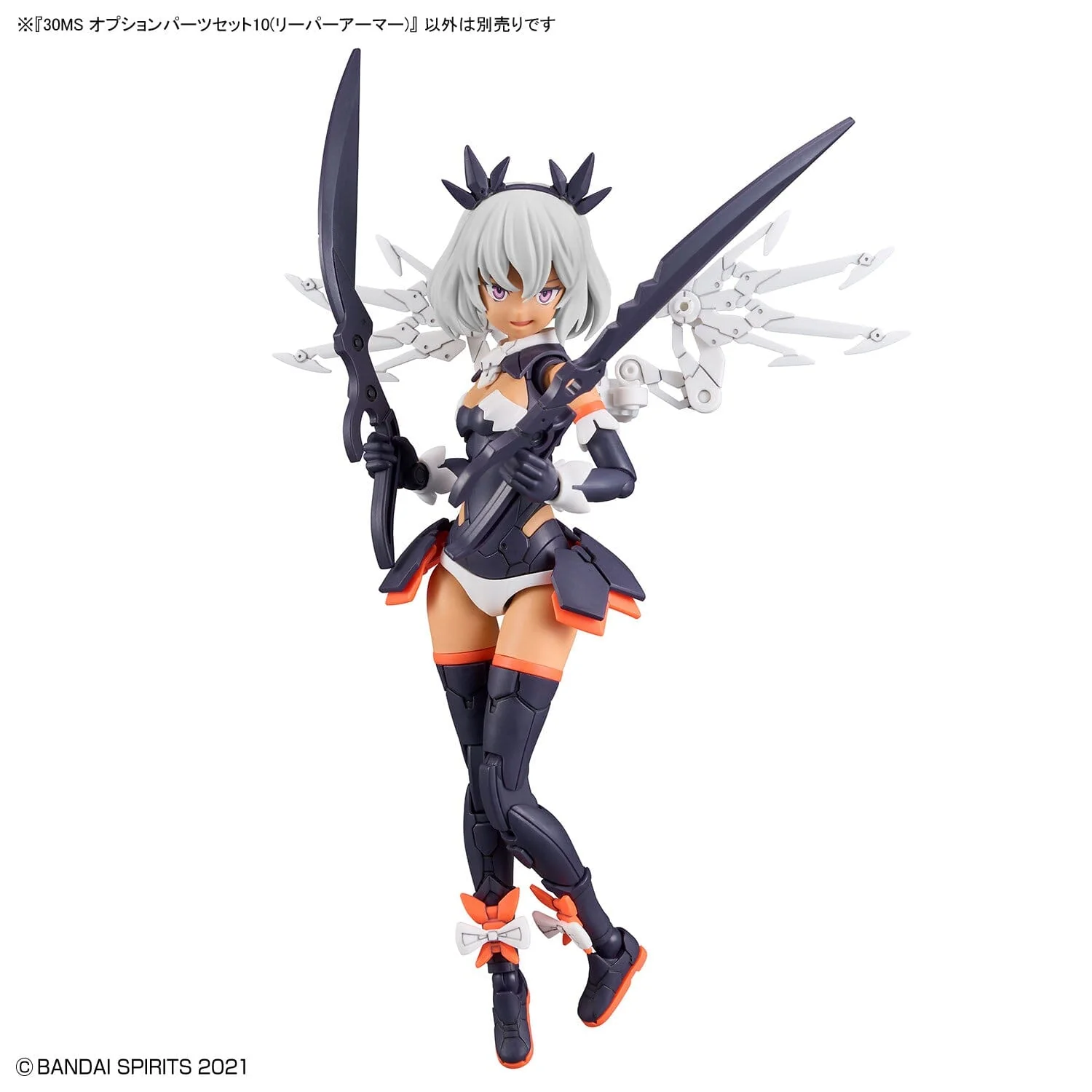 30 Minutes Sisters Option Parts Set 10 Reaper Armor Set - Image 8