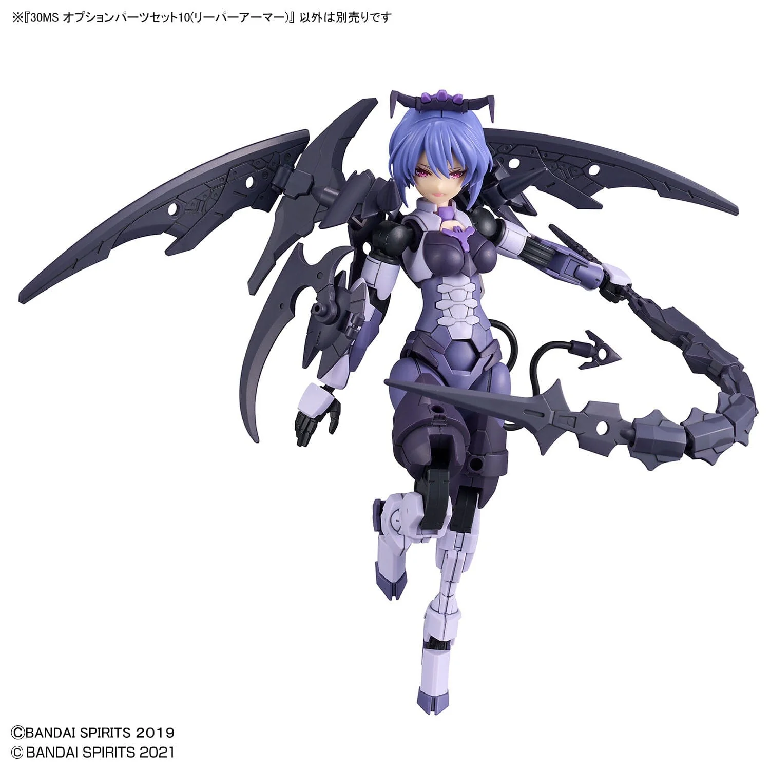 30 Minutes Sisters Option Parts Set 10 Reaper Armor Set - Image 9