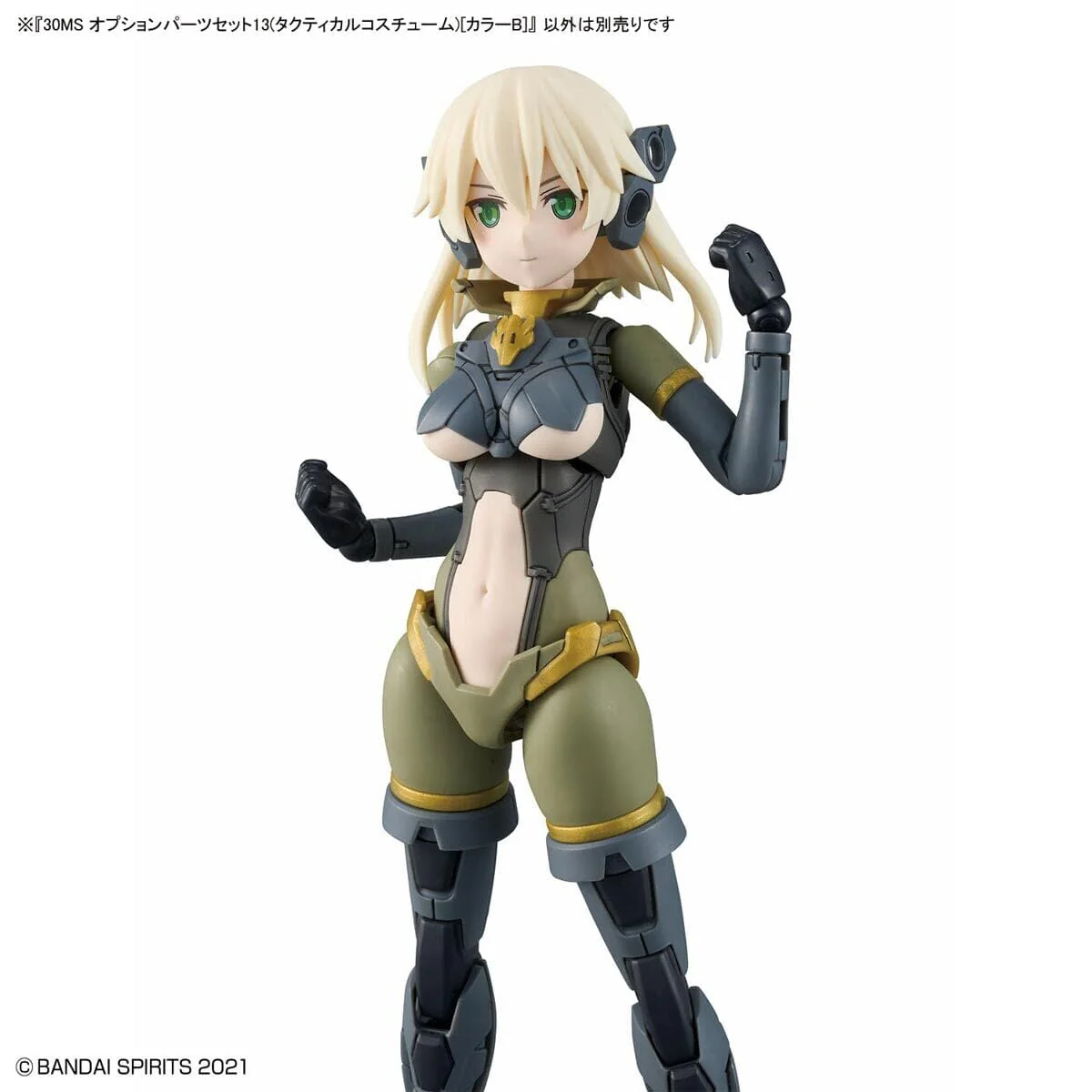 30 Minutes Sisters Option Body Parts Set 13 Tactical Costume (Color B) - Image 10