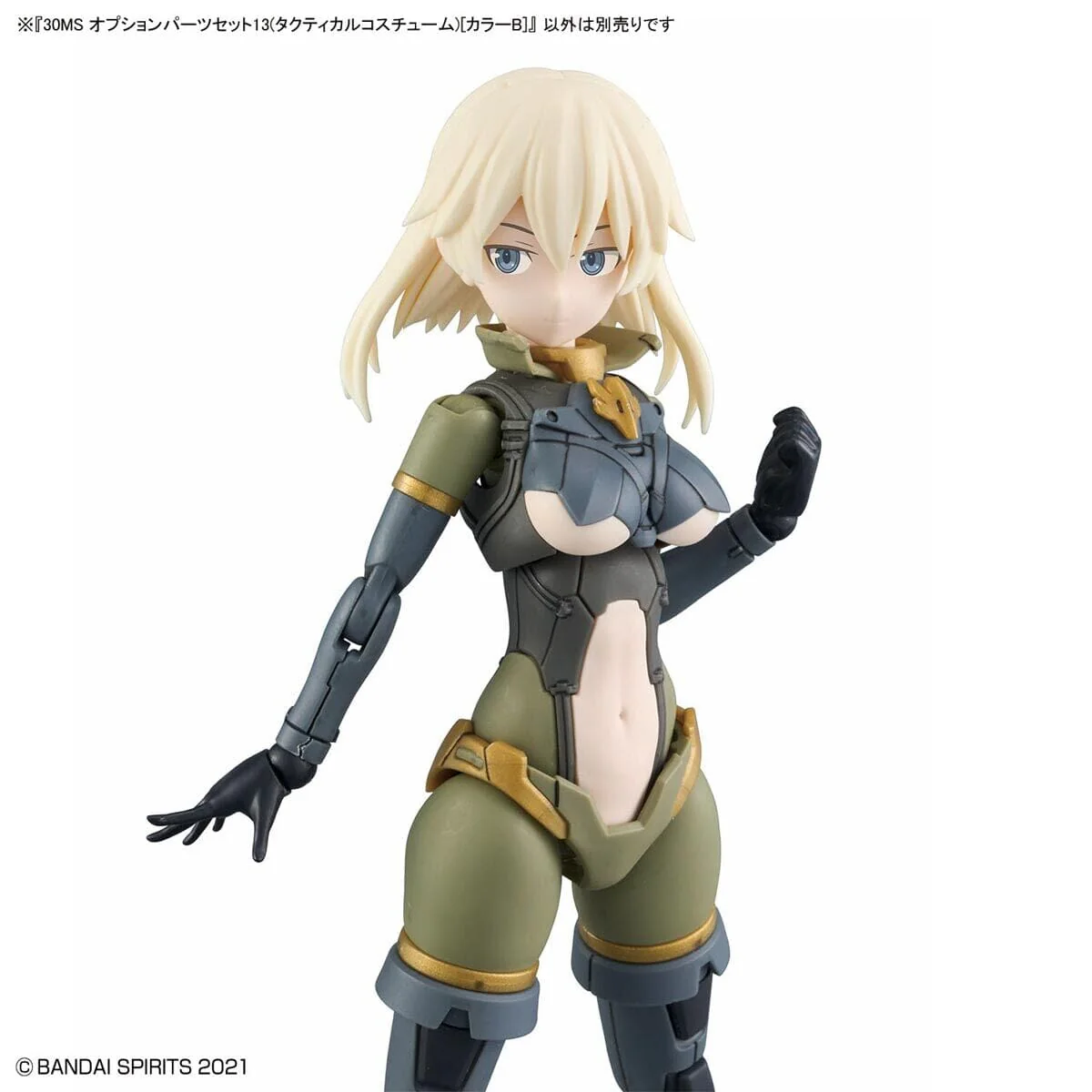 30 Minutes Sisters Option Body Parts Set 13 Tactical Costume (Color B) - Image 12