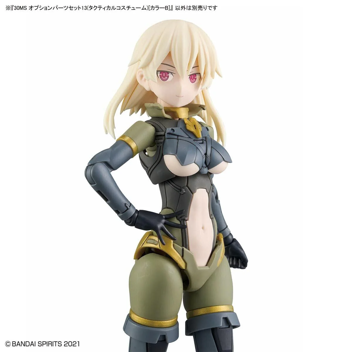 30 Minutes Sisters Option Body Parts Set 13 Tactical Costume (Color B) - Image 13