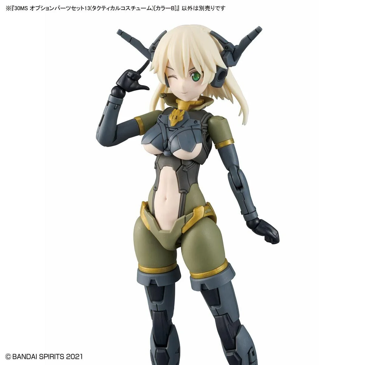 30 Minutes Sisters Option Body Parts Set 13 Tactical Costume (Color B) - Image 9