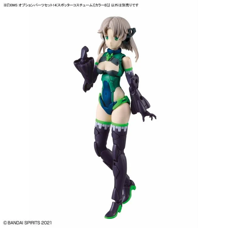 30 Minutes Sisters Option Parts Set 14 Spotter Costume (Color B) - Image 6