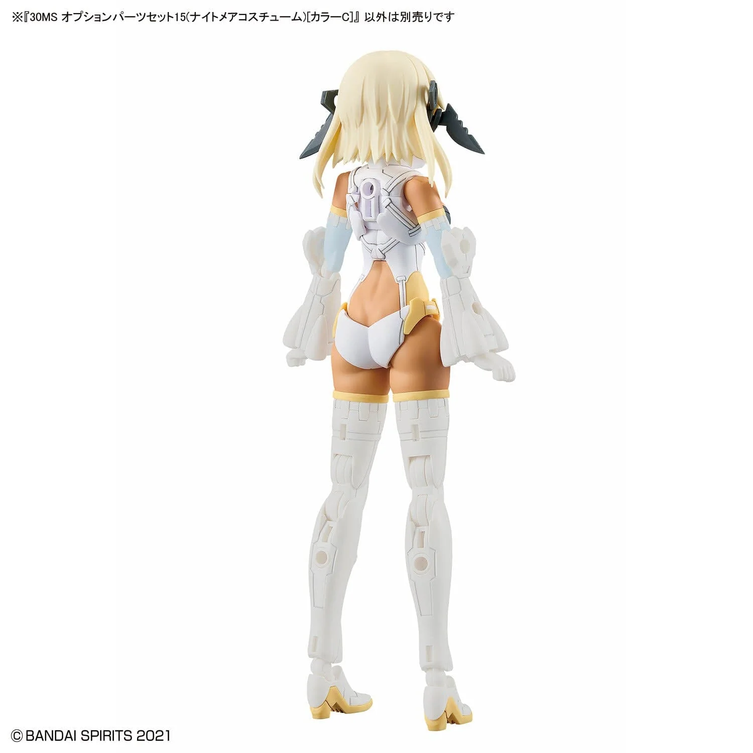30 Minutes Sisters Option Parts Set 15 Nightmare Costume (Color C) - Image 13