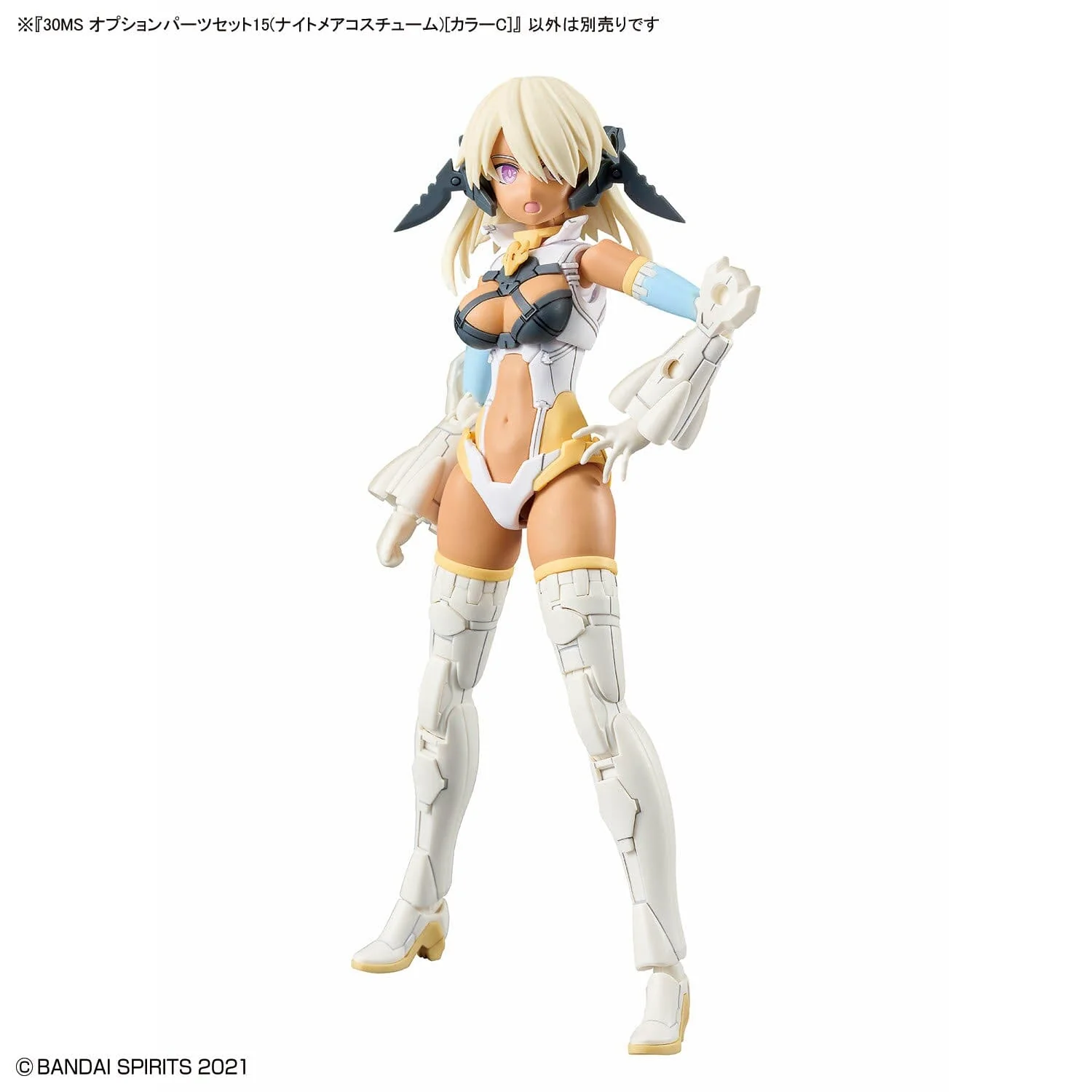 30 Minutes Sisters Option Parts Set 15 Nightmare Costume (Color C) - Image 3