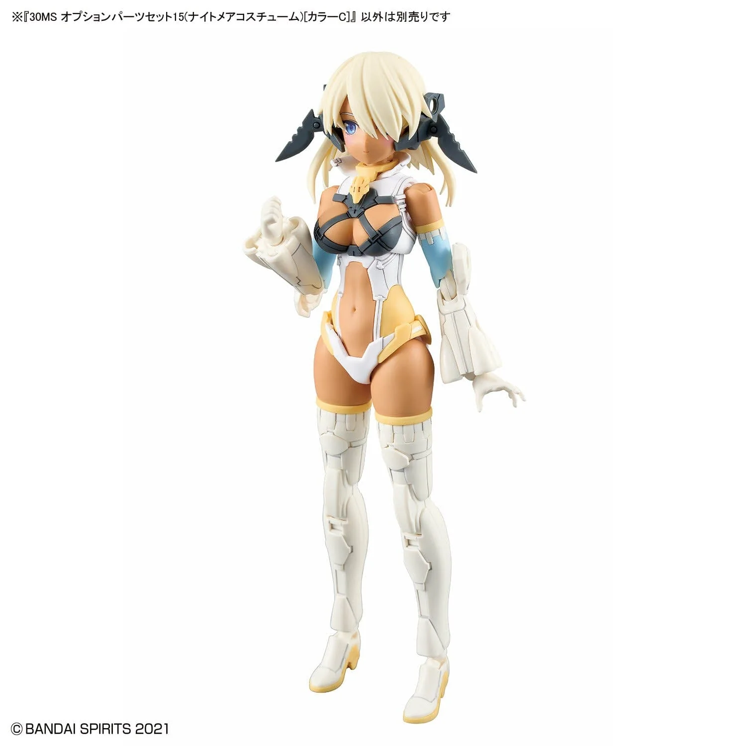 30 Minutes Sisters Option Parts Set 15 Nightmare Costume (Color C) - Image 4