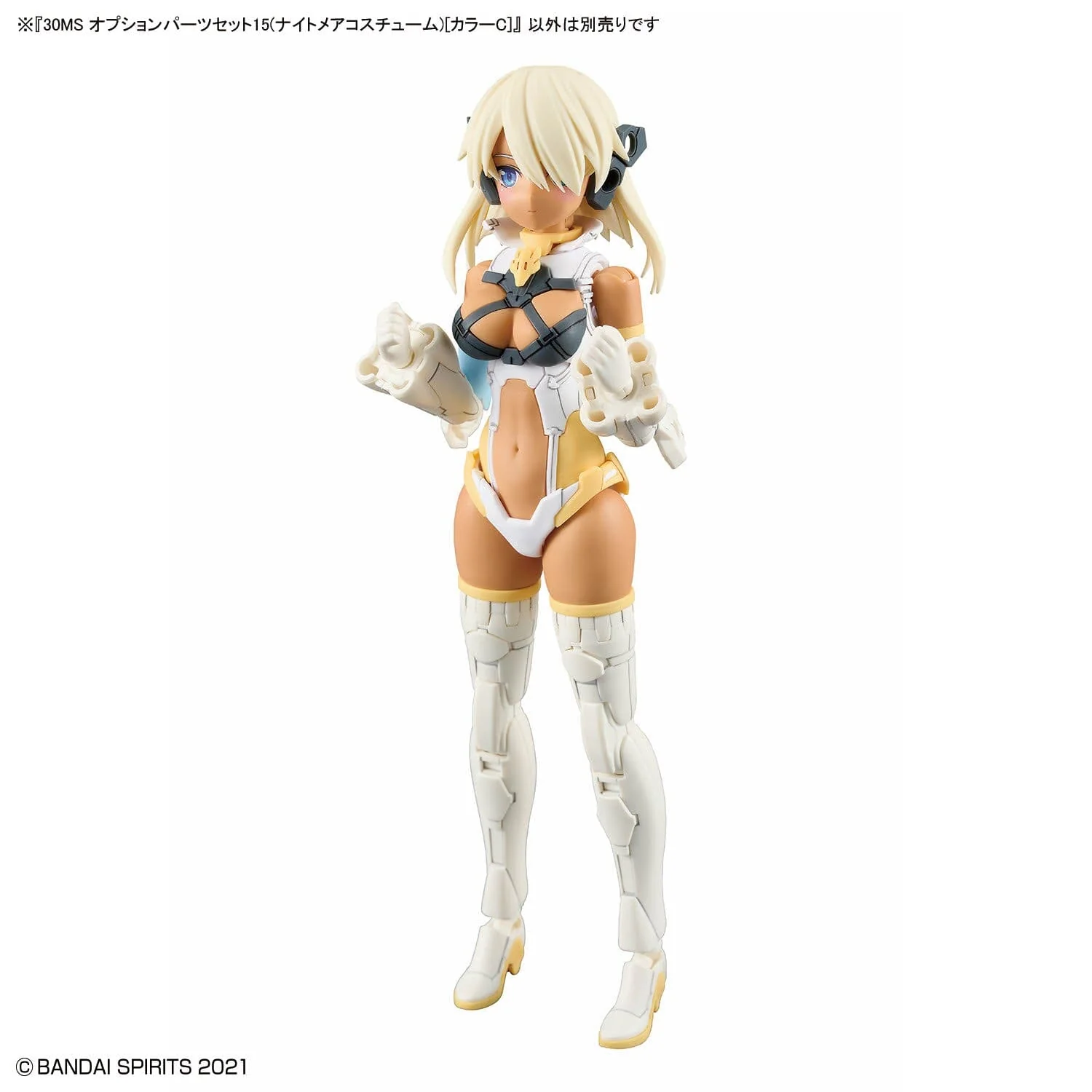 30 Minutes Sisters Option Parts Set 15 Nightmare Costume (Color C) - Image 5