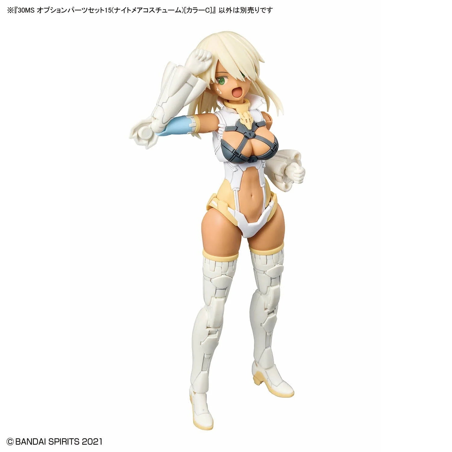 30 Minutes Sisters Option Parts Set 15 Nightmare Costume (Color C) - Image 6