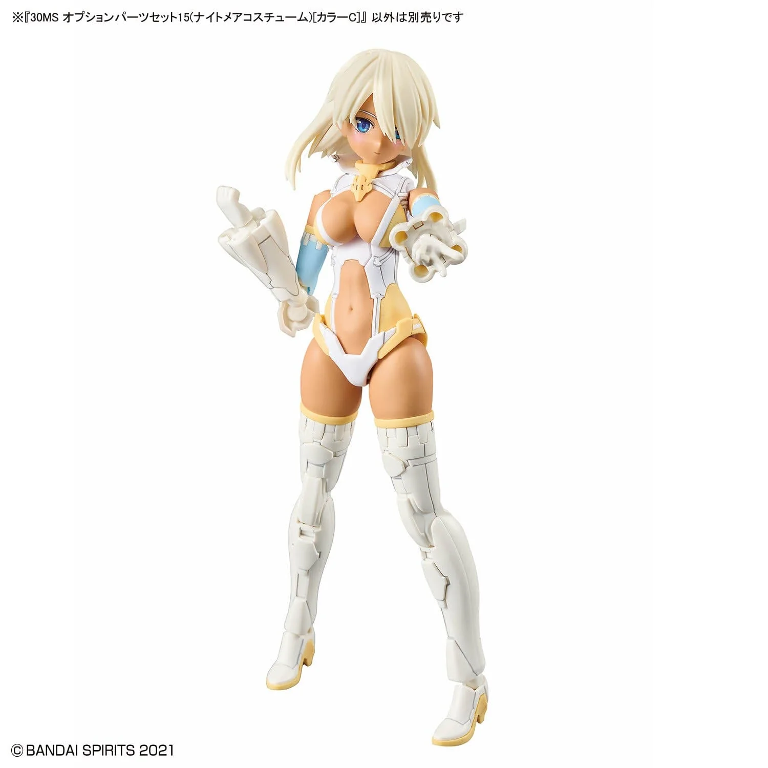 30 Minutes Sisters Option Parts Set 15 Nightmare Costume (Color C) - Image 7