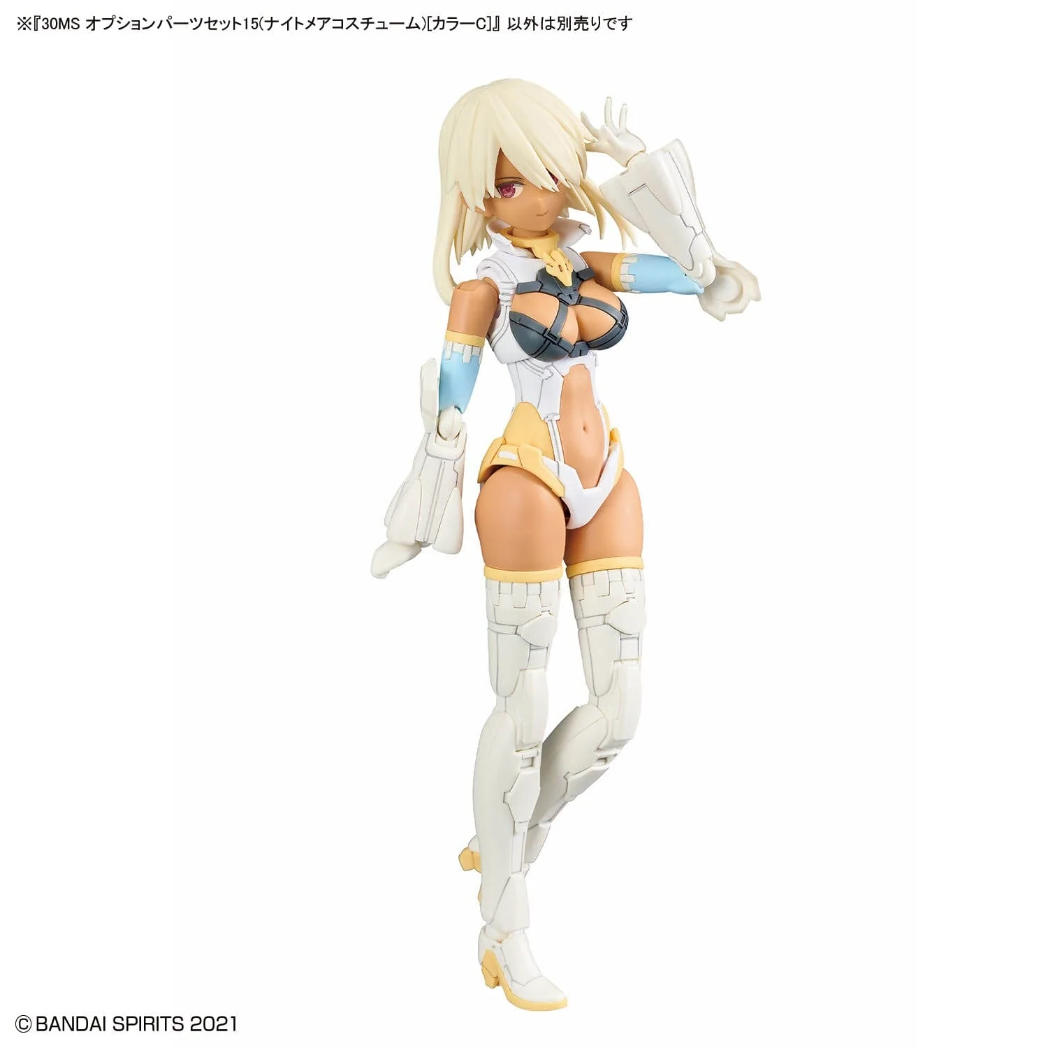 30 Minutes Sisters Option Parts Set 15 Nightmare Costume (Color C) - Image 8
