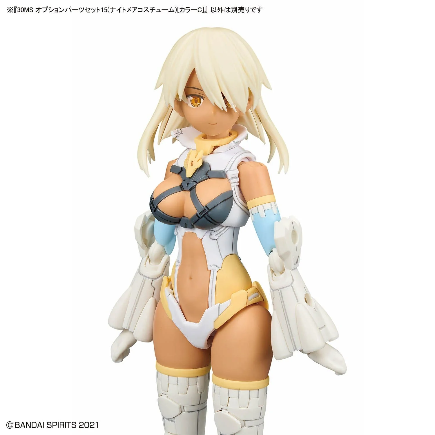 30 Minutes Sisters Option Parts Set 15 Nightmare Costume (Color C) - Image 9