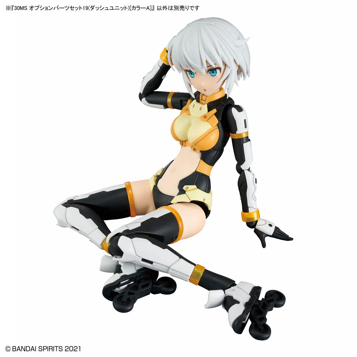 30 Minutes Sisters Option Parts Set 19 Dash Unit (Color A) - Image 9