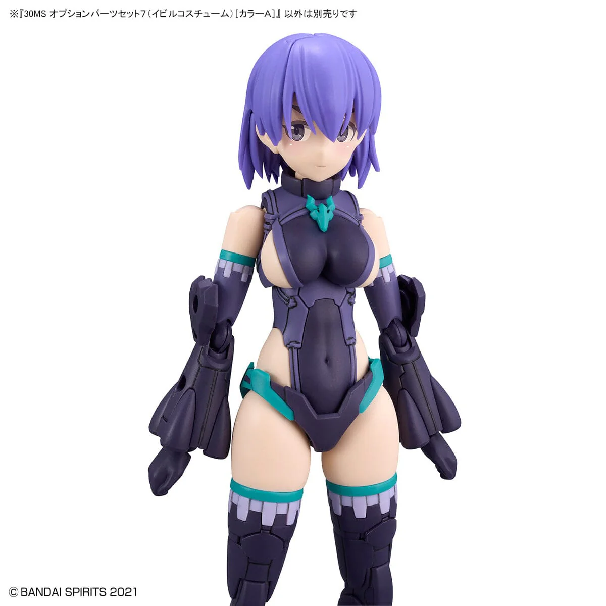 30 Minutes Sisters Option Parts Set 7 Evil Costume (Color A) - Image 6