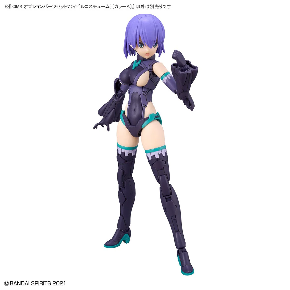30 Minutes Sisters Option Parts Set 7 Evil Costume (Color A) - Image 7