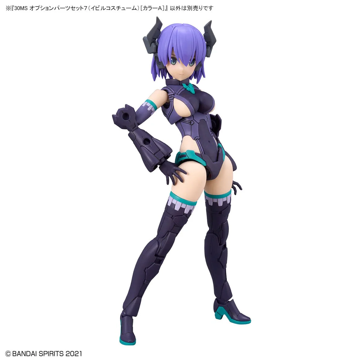 30 Minutes Sisters Option Parts Set 7 Evil Costume (Color A) - Image 8