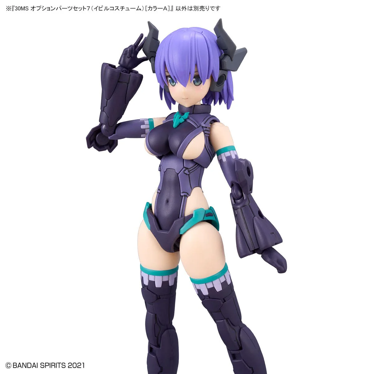 30 Minutes Sisters Option Parts Set 7 Evil Costume (Color A) - Image 9