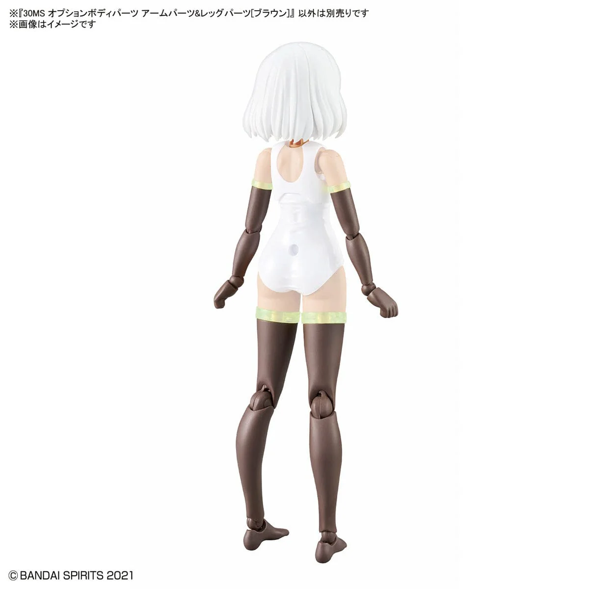 30 Minutes Sisters Option Body Parts Arm & Leg Parts (Brown) - Image 10