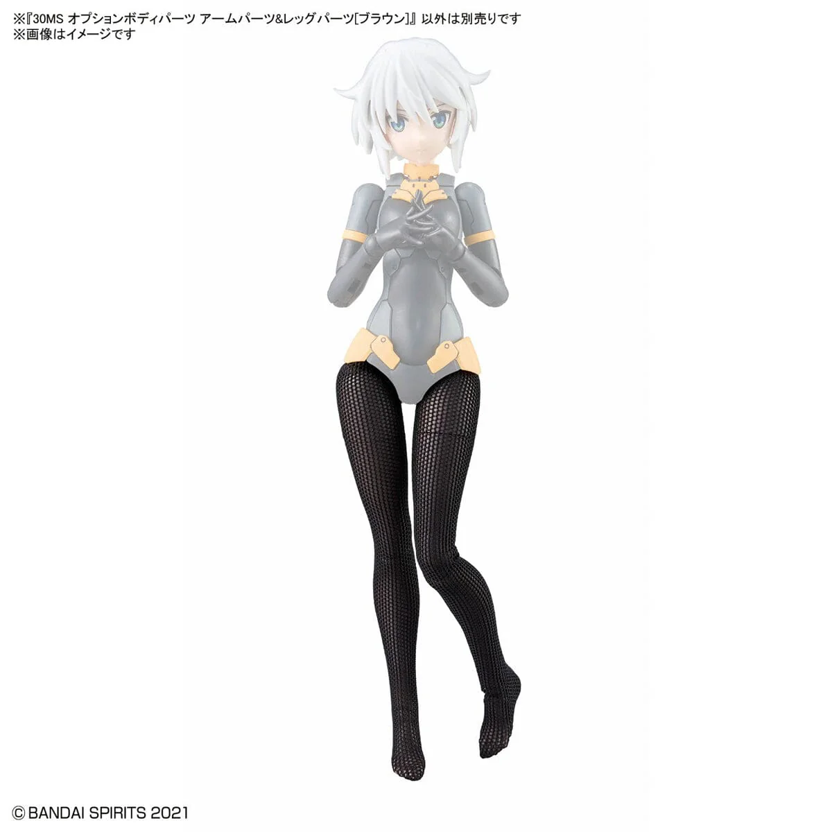 30 Minutes Sisters Option Body Parts Arm & Leg Parts (Brown) - Image 11