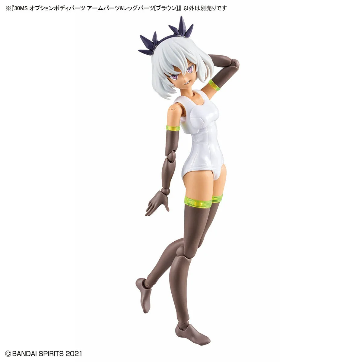 30 Minutes Sisters Option Body Parts Arm & Leg Parts (Brown) - Image 4