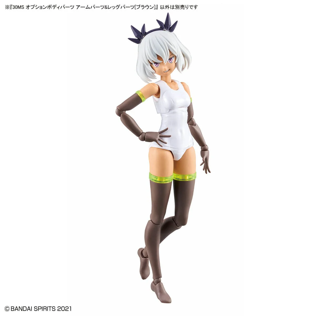 30 Minutes Sisters Option Body Parts Arm & Leg Parts (Brown) - Image 5