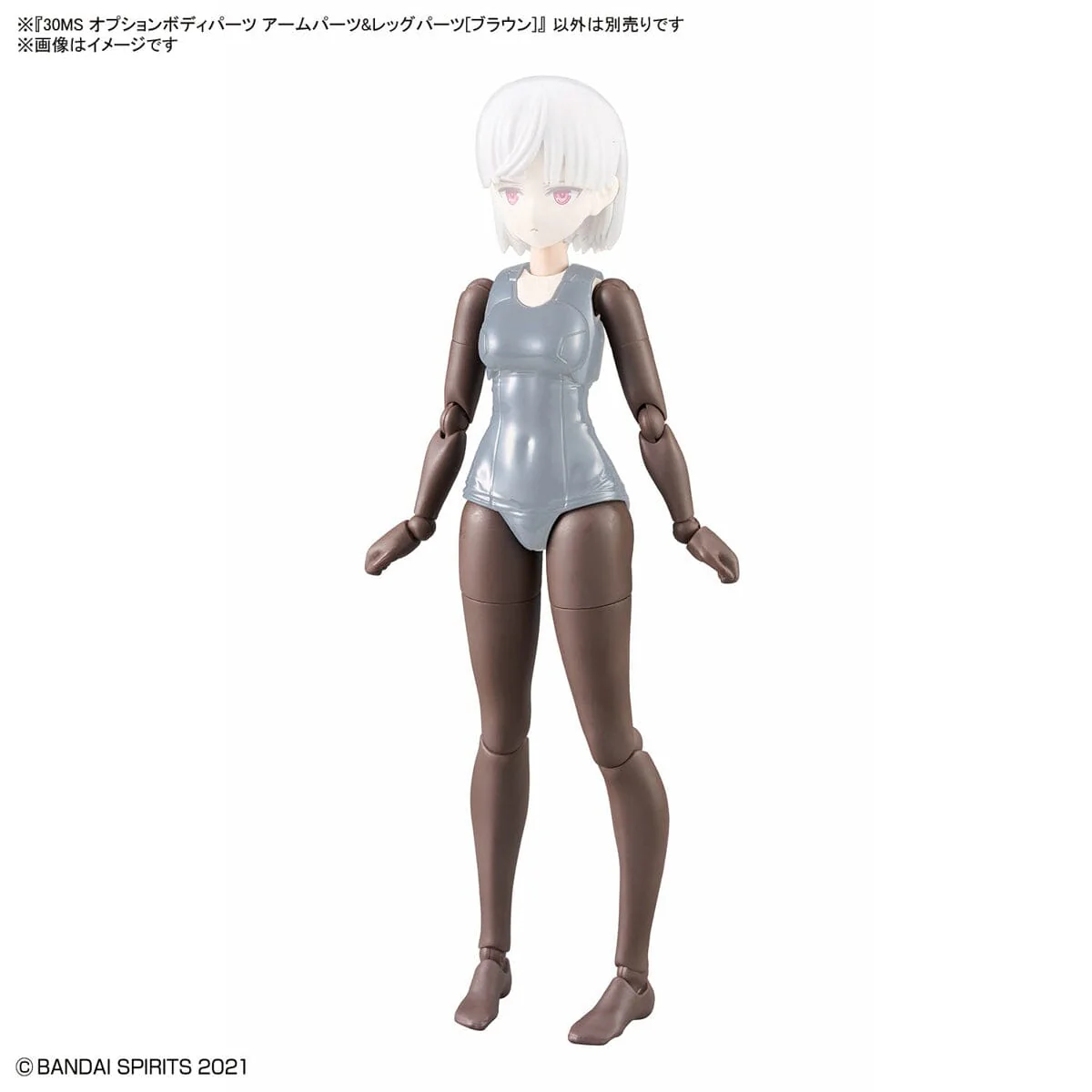 30 Minutes Sisters Option Body Parts Arm & Leg Parts (Brown) - Image 9