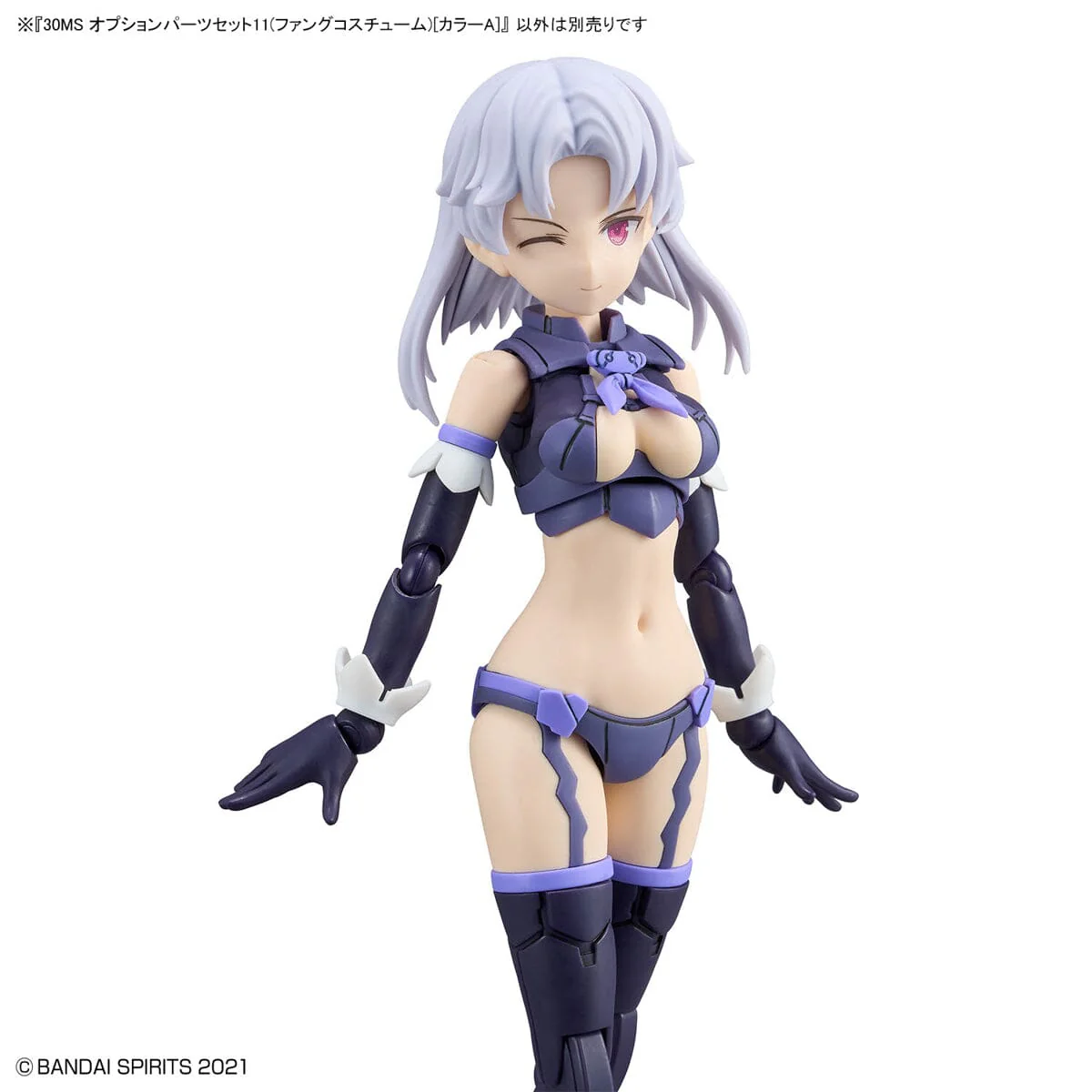 30 Minutes Sisters Option Parts Set 11 Fang Costume (Color A) Set - Image 10