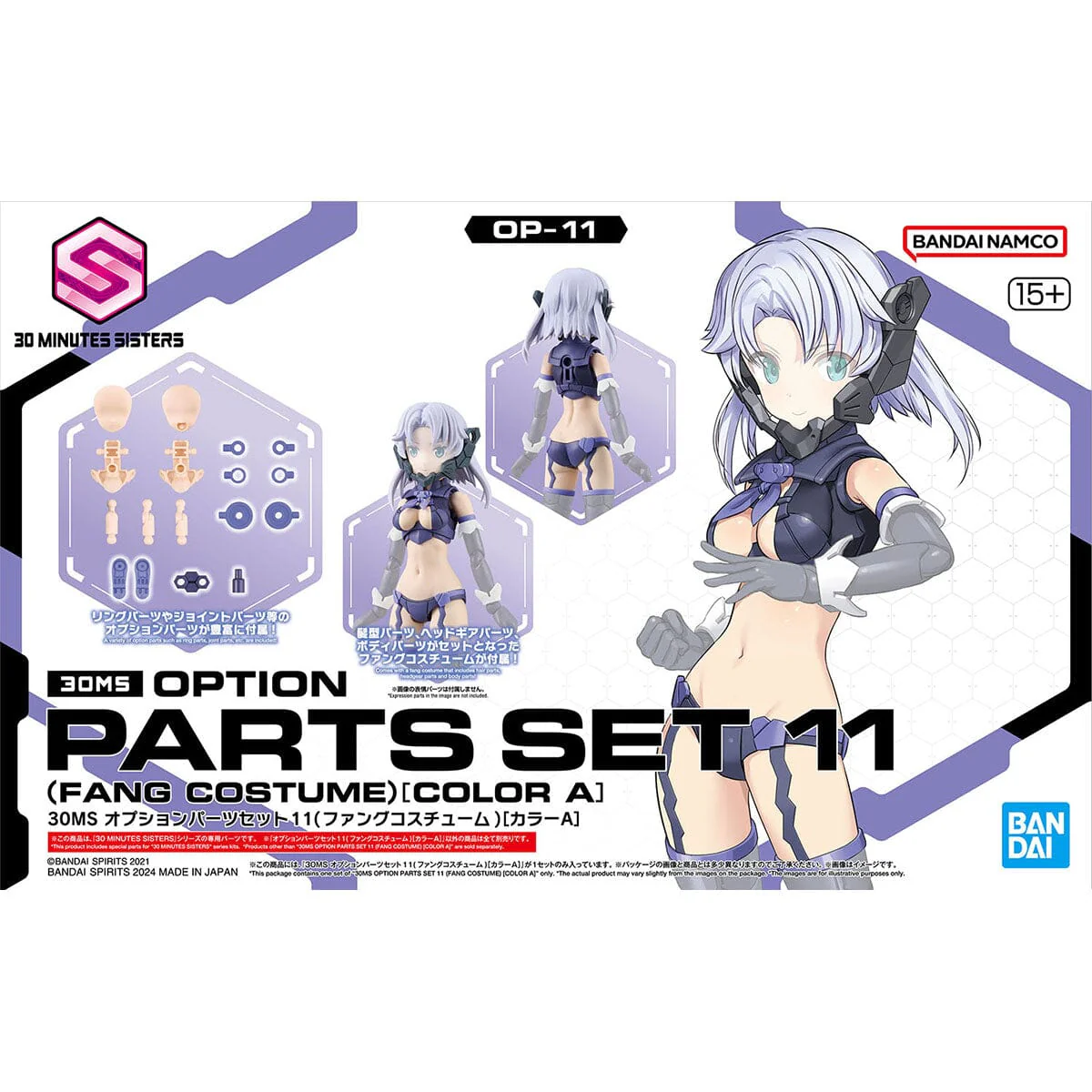 30 Minutes Sisters Option Parts Set 11 Fang Costume (Color A) Set - Image 2
