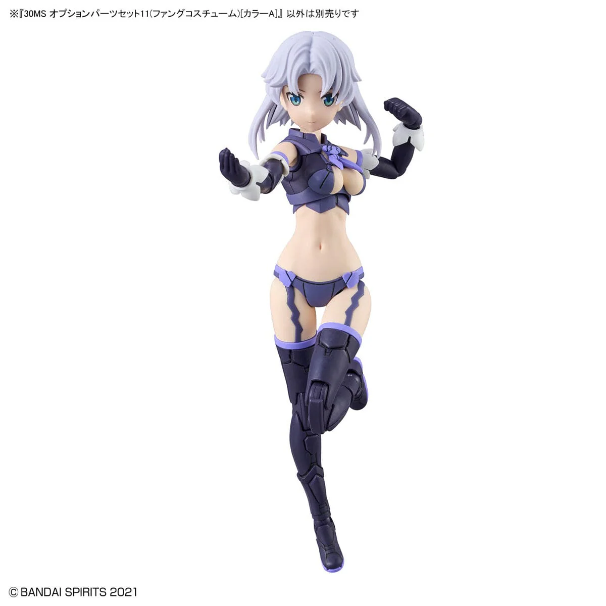 30 Minutes Sisters Option Parts Set 11 Fang Costume (Color A) Set - Image 6