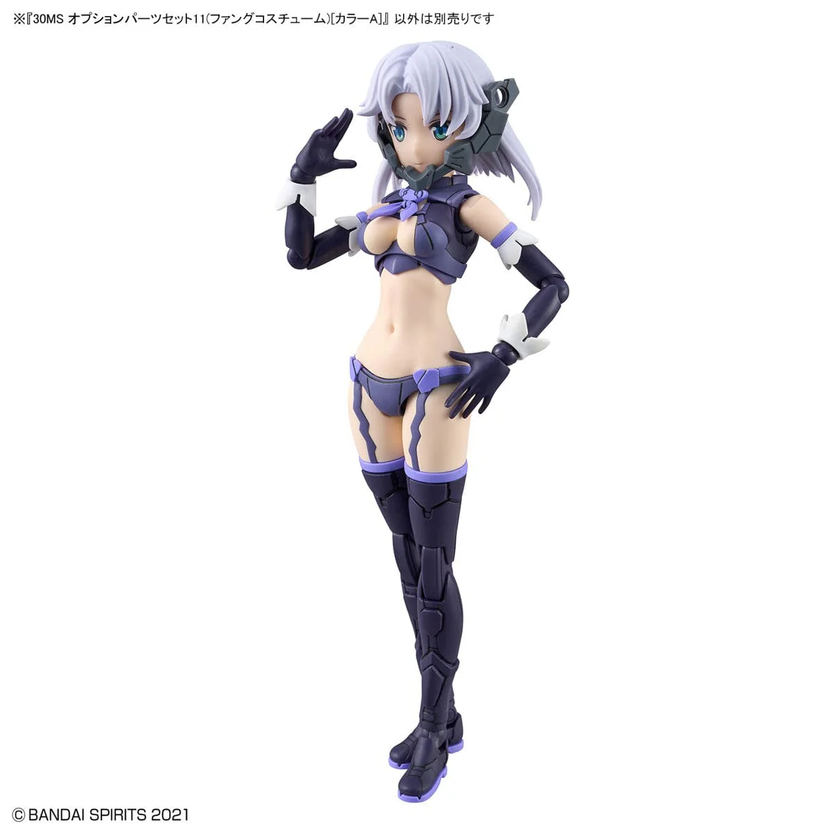 30 Minutes Sisters Option Parts Set 11 Fang Costume (Color A) Set - Image 8